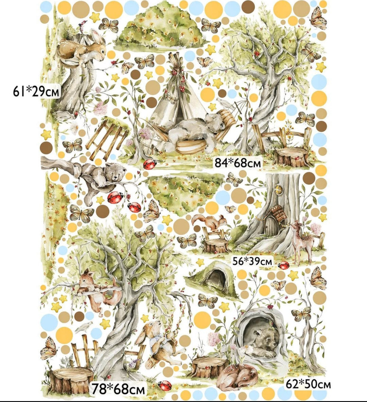 Wall sticker cuccioli nel bosco orsetto in amaca volpina e scoiattolo acquerello cameretta, sticker staccabile