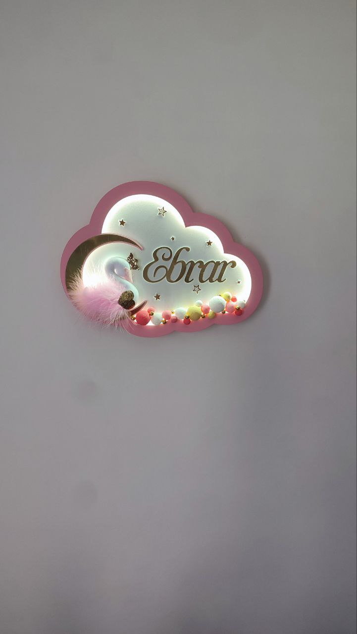 Luce notturna nuvola rosa personalizzata con nome, cigno e paline dipinte a mano 