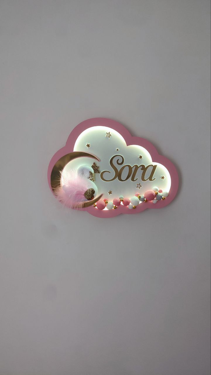 lampada nuvola rosa LED personalizzata con nome,  palline oro rosa bianche dipinte a mano, cigno in feltro