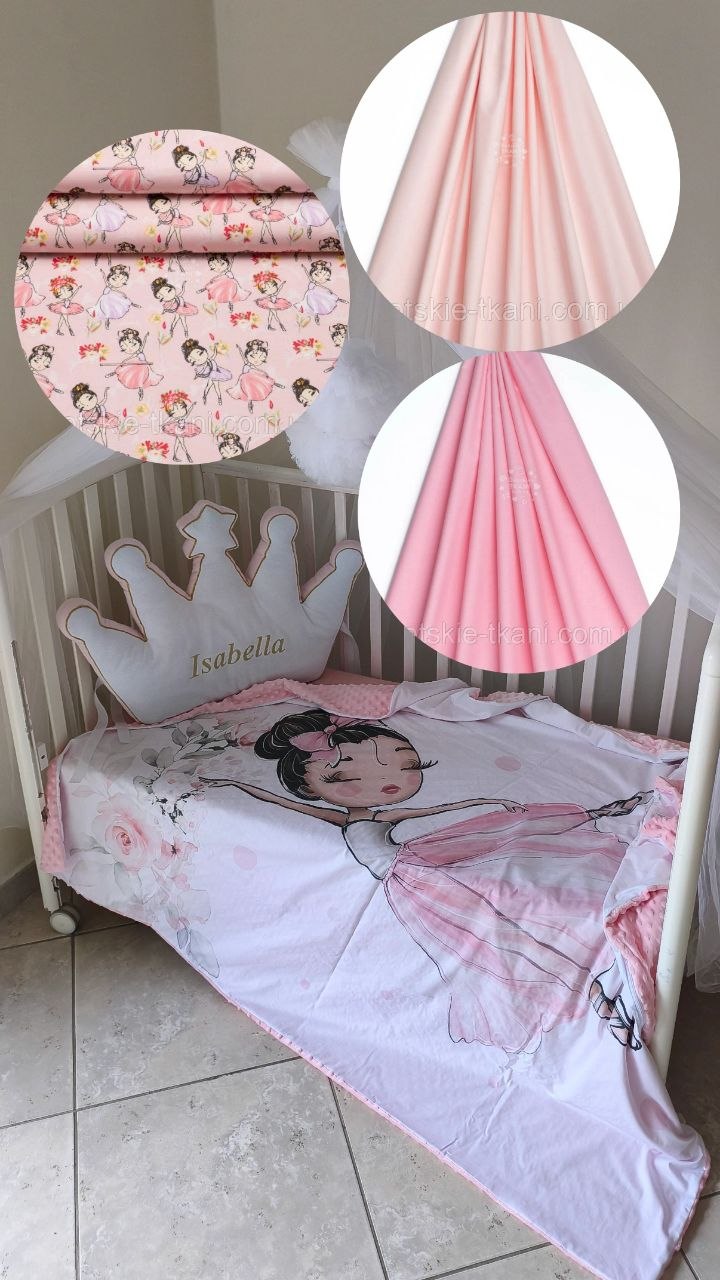 Set lettino neonata in cotone fantasia ballerina rosa – coperta stampata, cuscino corona e baldacchino tulle personalizzato con nome